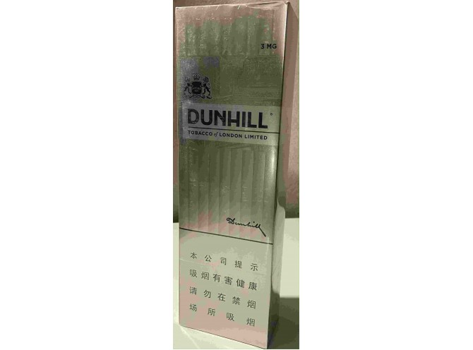 Данхилл 3мг (Сингапур) - Dunhill 3 mg